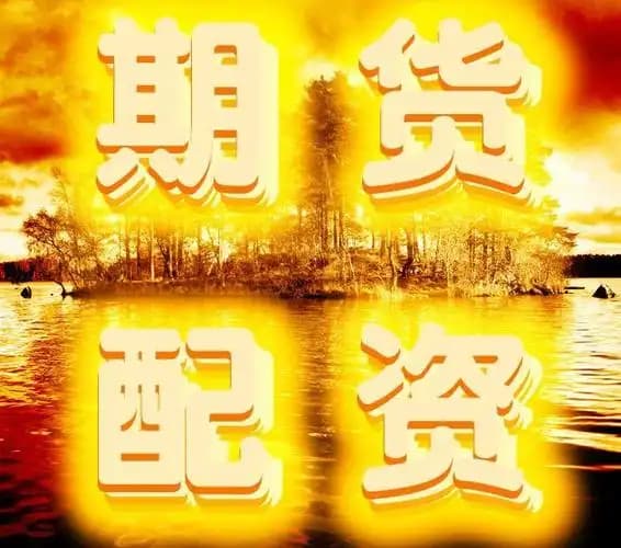 卓信宝:正规配资炒股官网-波澜骤起！台湾股汇双杀 历史级空单出现 