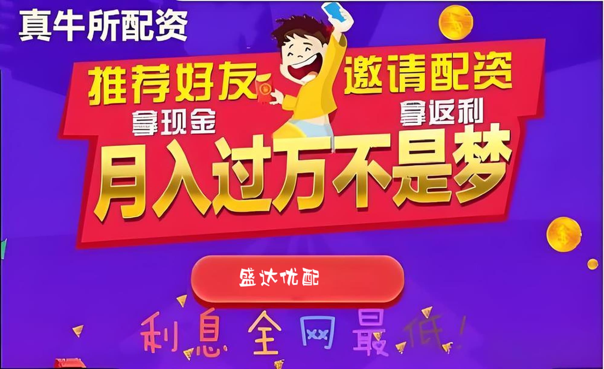 盈昌优配:股票配资网平台点评-一口气上三款新车！余承东最新发声！ 